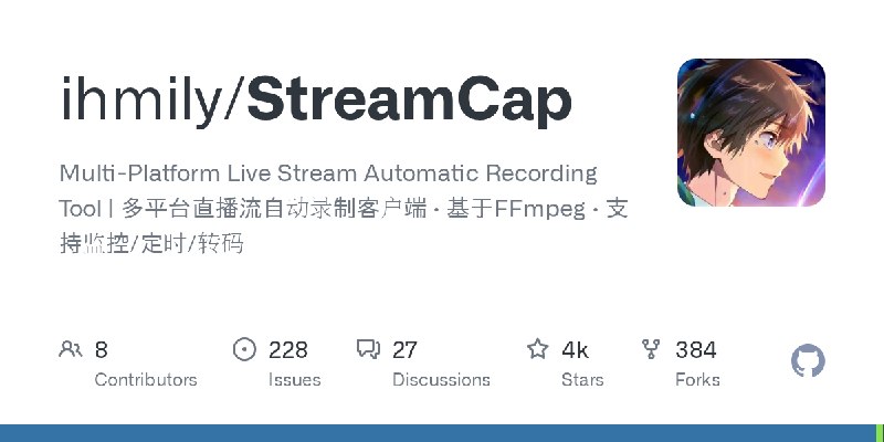 Releases · ihmily/StreamCap