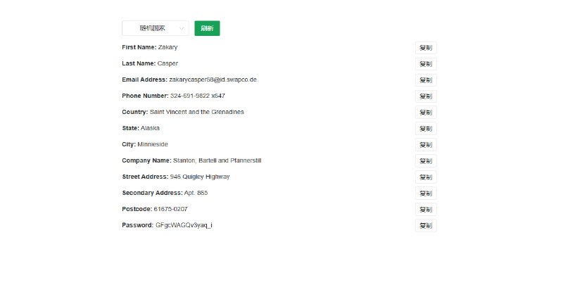 SwapCode一个在线临时邮箱和虚拟信息生成器，可以用来一些临时帐号，还支持虚拟信息生成，包括地址，邮箱，手机，人名等