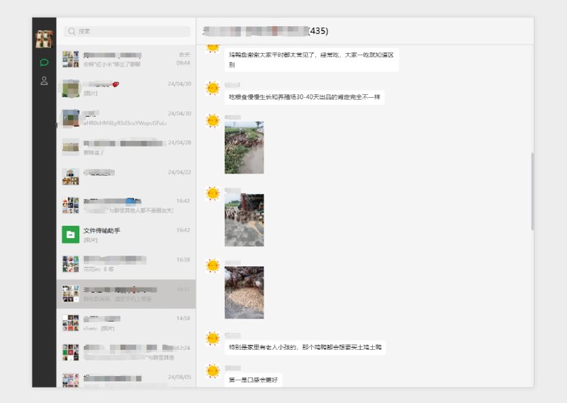 项目云朵备份项目功能微信备份项目简介一款专为微信用户设计的云备份工具，提供安全、便捷的数据备份和恢复服务