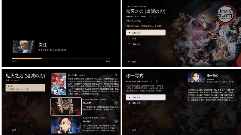 👉 名称：Ghosten-Player🤖 类型：🤖软件👏 介绍：Ghosten Player 是一款同时适配 📱Android Phone 和 📺Android TV 的视频播放器(未来将支持 Windows 和 macOS)