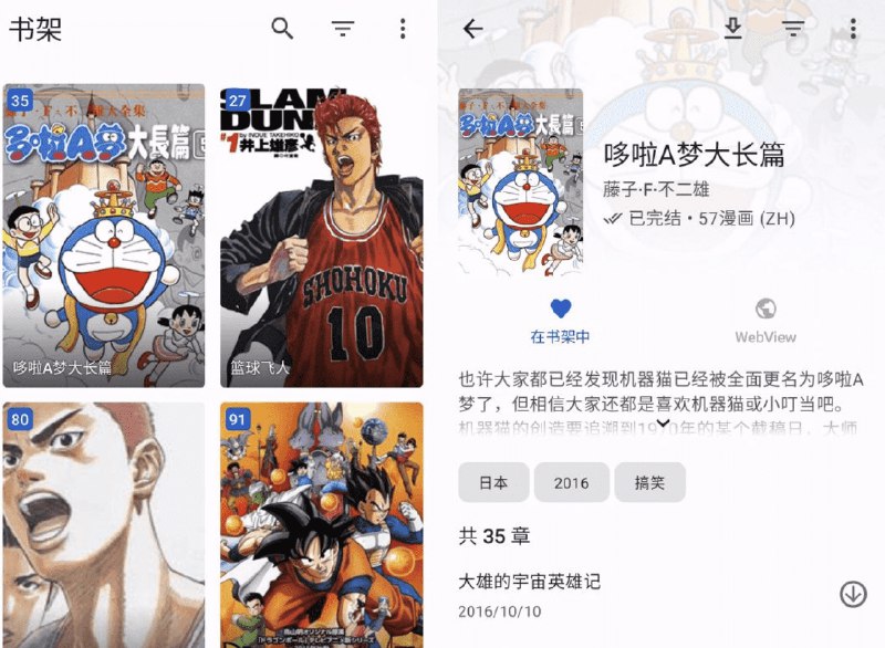 👉 名称：mihon🤖 类型：🤖软件👏 介绍：Mihon 是一款安卓端的免费、开源漫画阅读器，支持漫画在线阅读与下载