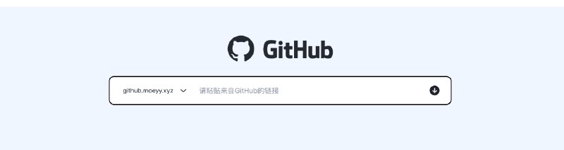 👉 名称：xiake.pro🤖 类型：🕸网站👏 介绍：虾壳是一个GitHub下载加速网站，提供GitHub文件加速服务，支持API、Git以及Releases、 Archive、gist、raw.githubusercontent.com等文件代理加速下载