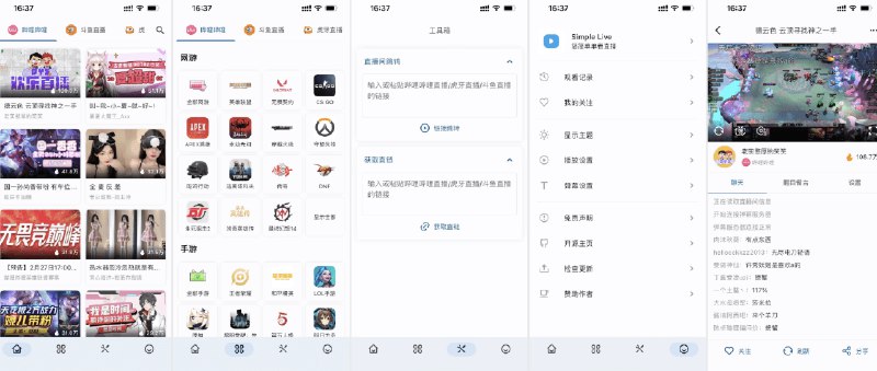 👉 名称：dart_simple_live🤖 类型：🤖软件👏 介绍：简简单单的看直播，虎牙直播、斗鱼直播、哔哩哔哩直播、抖音直播：