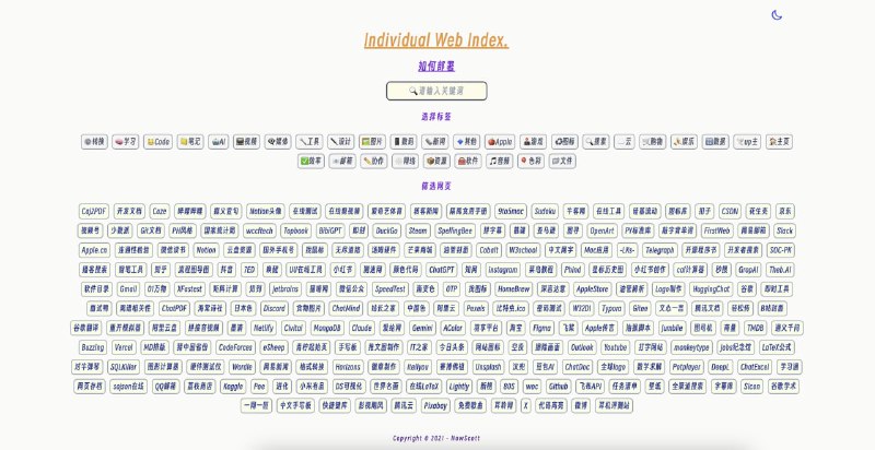 项目Individual Web Index个人网站索引项目简介一个基于Next.js、Notion API和Tailwind CSS构建的个人网站索引工具