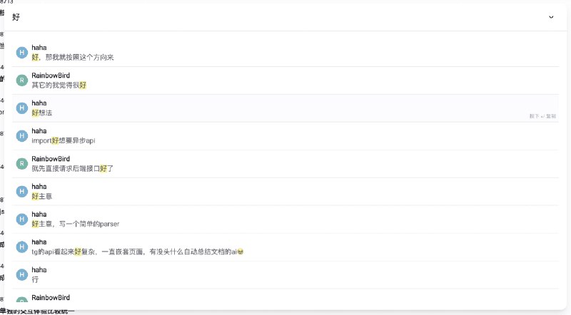 👉 名称：telegram-search