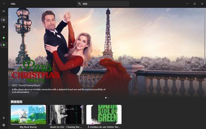 ▎Hills Lite一款pc上的第三方emby客户端，设置媒体库数据、播放器设置，也指出外部播放器、弹幕等功能鉴于微软的服务器垃圾，可以多尝试几次下载失败的话