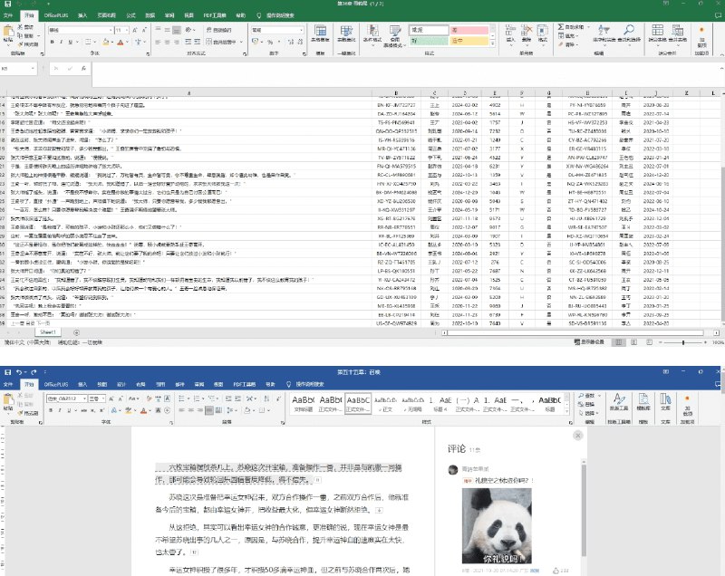 👉 名称：novel-disguise🤖 类型：🤖软件👏 介绍：将小说页面伪装成一个 Word 文档或 Excel 表格，神奇的脑回路，应该是为摸鱼而生的项目，好像还支持了 v 站：