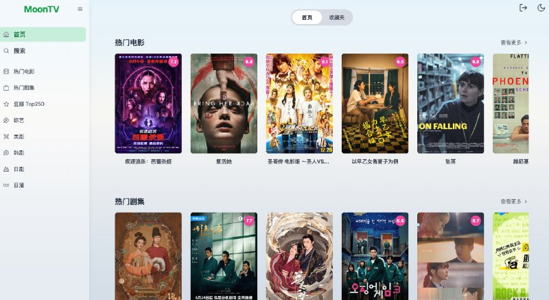 👉 名称：MoonTV🤖 类型：🎯项目👏 介绍：🎬 MoonTV 是一个开箱即用的、跨平台的影视聚合播放器