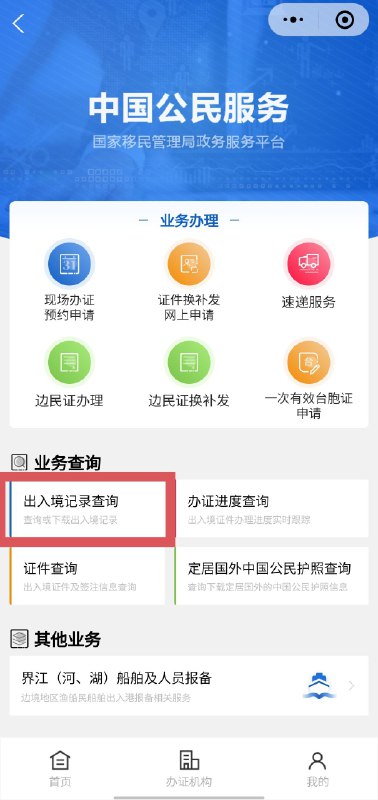 🚀分享香港开卡全网最全避雷点，别的地方看不到，建议收藏