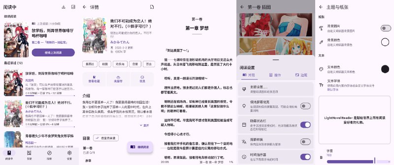 #小说 #开源 