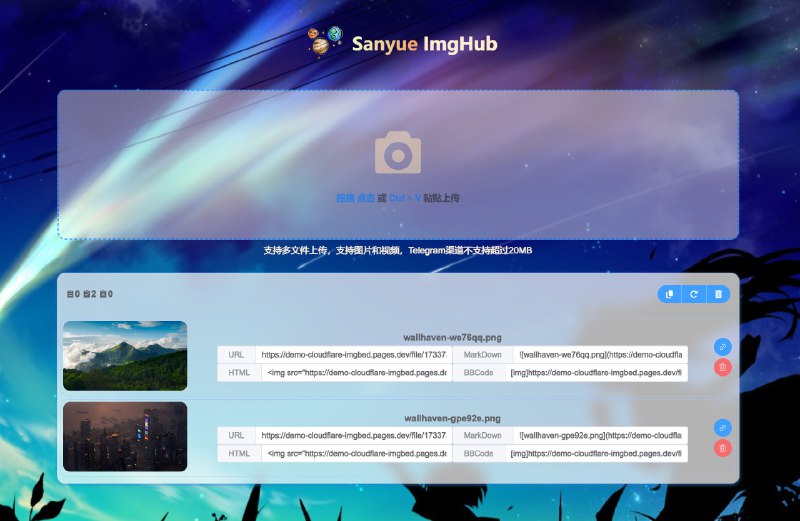 #开源 #Cloudflare CloudFlare-ImgBed - 是一个基于Cloudflare Pages 和 Telegram 的免费图片托管解决方案支持 Telegram Bot 和 Cloudflare R2 存储支持后台管理、图片审查、登录鉴权、自定义页面等功能，同时支持多种上传方式📮投稿    📢频道    💬群聊    索引