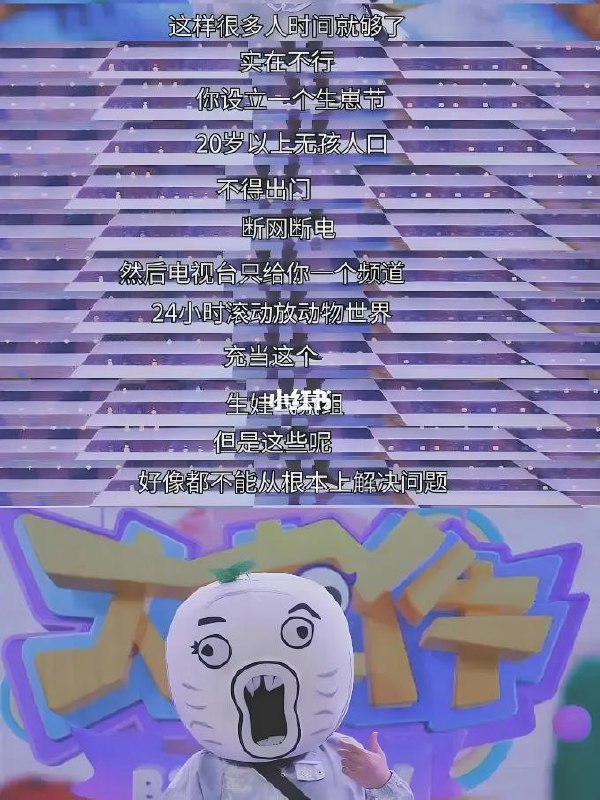 暴走大事件三年前的梗