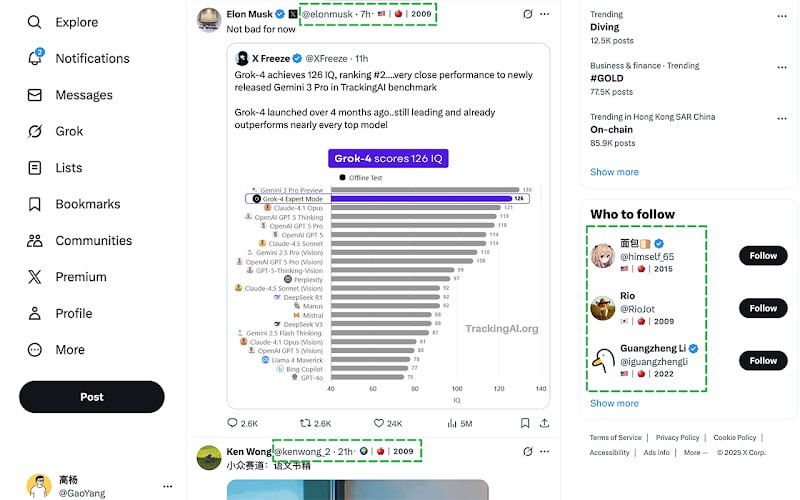 #Twitter #插件 #地理位置 Xbout 用于 X (Twitter) 的增强信息插件，可在用户名称旁显示所在地、所用设备、注册年份等信息，有助于快速了解对方大致背景与帐号历史，发现自 V2EX 论坛，且评论区有网友将其转换为了油猴脚本版本，需要的可以看一下，完全免费
