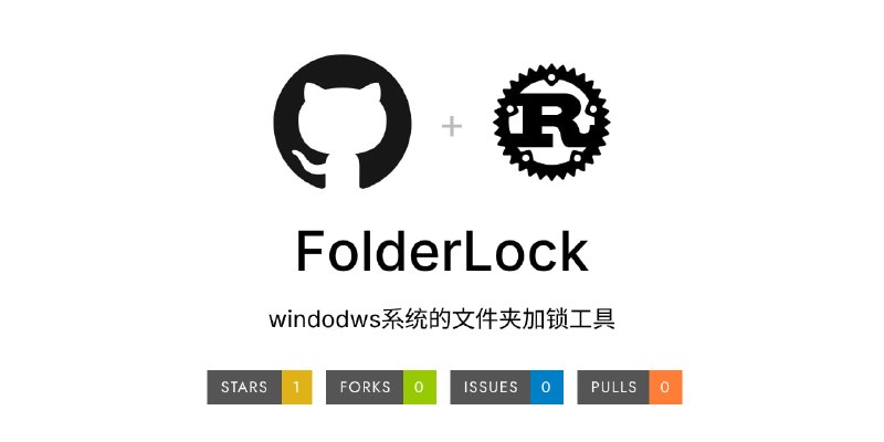 FolderLock