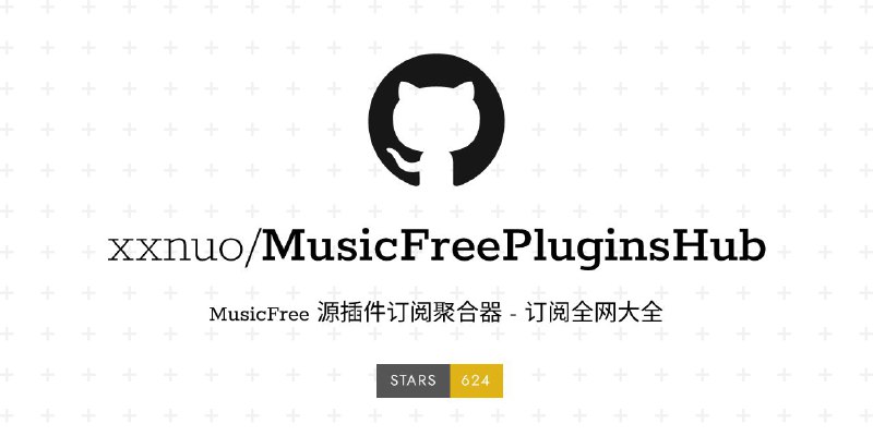 #GitHub #音乐 #配置 MusicFreePluginsHub - MusicFree 源插件订阅聚合器▎项目功能：MusicFree 音源▎项目介绍：一个 MusicFree 源插件订阅聚合器，音源包含 bilibili、网易云、QQ、咪咕、酷我、酷狗、全民K歌、喜马拉雅、Hi Res音乐、5sing、猫耳FM、快手、YouTube、歌词网、歌词千寻、suno等等