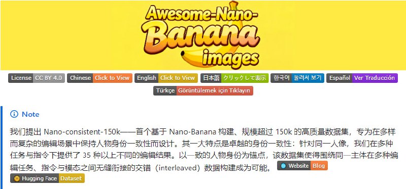 Awesome Nano Banana images