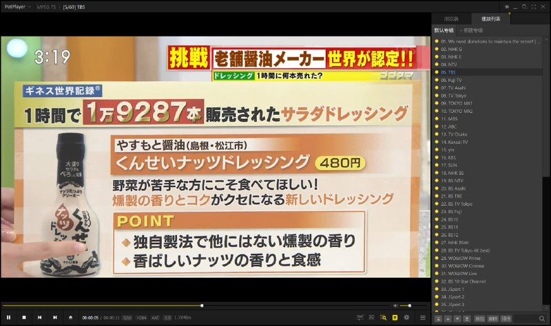 #教程分享