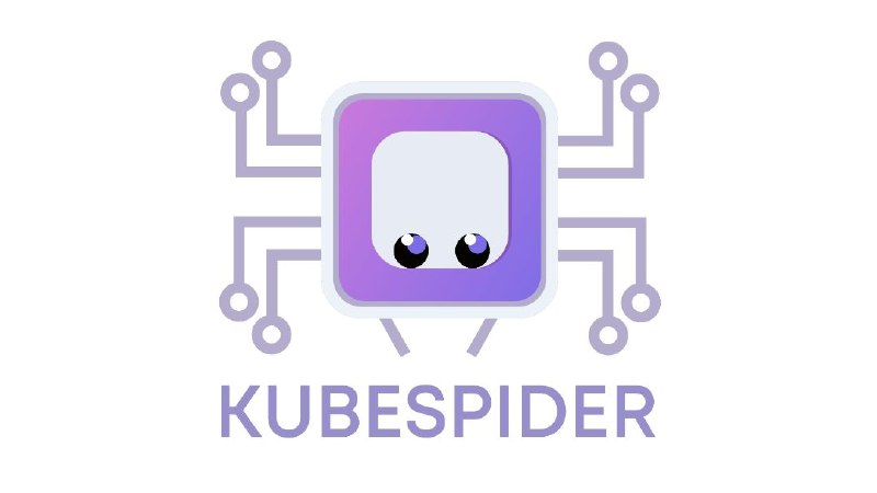 📂 #开源 #工具🕷️ Kubespider▎程序功能: 全局资源编排下载系统▎程序介绍: Kubespider受到Terraform启发，旨在构建一个通用的下载编排系统，兼容各种资源平台和下载软件，兼容多种下载方式（请求触发，周期触发，更新触发），做资源下载最完美的统一解决方案