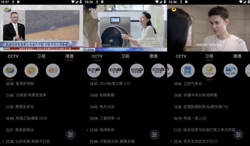 Our TV 我们的电视 是一个提供高清至蓝光画质的免费电视直播软件，支持U盘安装和ADB命令安装，但与央视频不兼容🧘 网址: 资源链接 💞 感谢 [ 来自 匿名 供稿 ]💭 中文 | 💭 聊天 | 💭 投稿