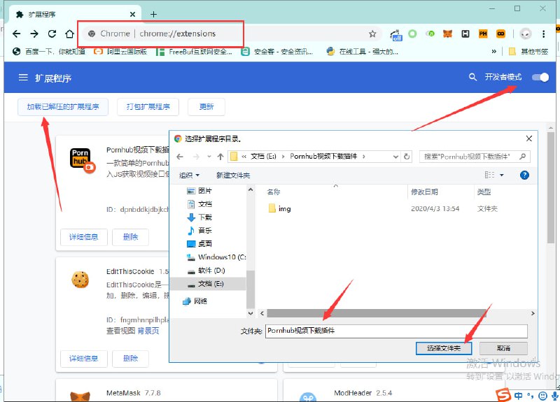 #插件 #Pornhub #开源 Pornhub Video Downloader 一个 NSFW 涩涩视频下载插件，支持 Pornhub 以及 xvideos.com、xnxx.com、xhamster.com 等网站，可以选择清晰度和格式，有需要的可以体验一下，完全免费