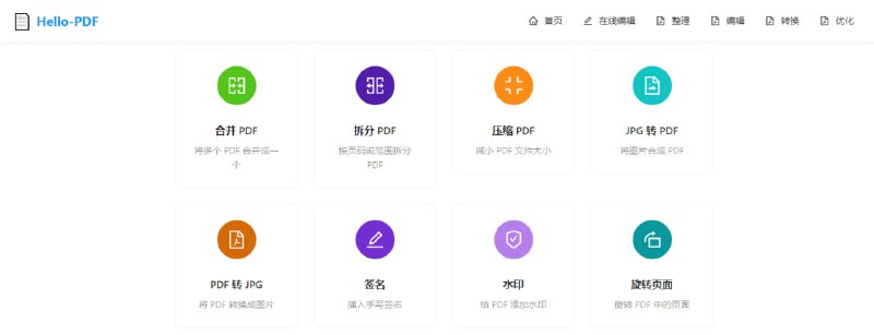 #PDF 