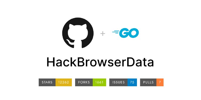 #数据 #隐私 #开源 HackBrowserData 浏览器数据提取工具，可提取主流浏览器如 Chrome、Firefox、Edge、Brave、Opera 中的密码、历史记录、Cookies、书签、信用卡信息、下载记录、本地存储和扩展数据，支持导出为 JSON 或 CSV 格式，允许指定浏览器配置路径进行定向提取，免费开源