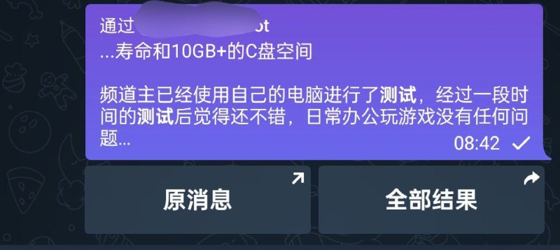 # telegram-database