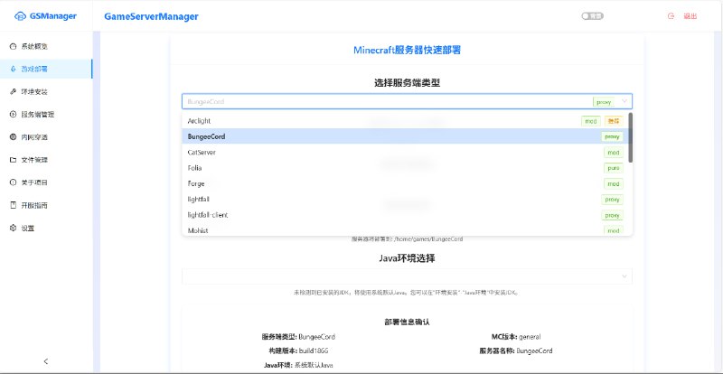 #开源 #游戏 #工具 GSManager - 一键开私服神器！GSManager 是一个基于 Docker 技术的现代化游戏服务器管理平台，专为简化游戏服务器的部署、管理和维护而设计支持幻兽帕鲁  、我的世界、杀戮空间2等热门游戏已收录至「游戏工具」📮投稿    📢频道    💬群聊    索引
