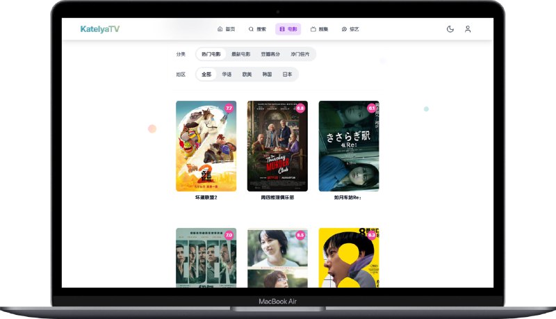 #开源 #影视 #建站 KatelyaTV -  - 是一个开箱即用的在线影视聚合播放器 在线演示 [账密都是 nodeloc ]MoonTV 因为各种原因，目前已经开源并停止更新[原帖]