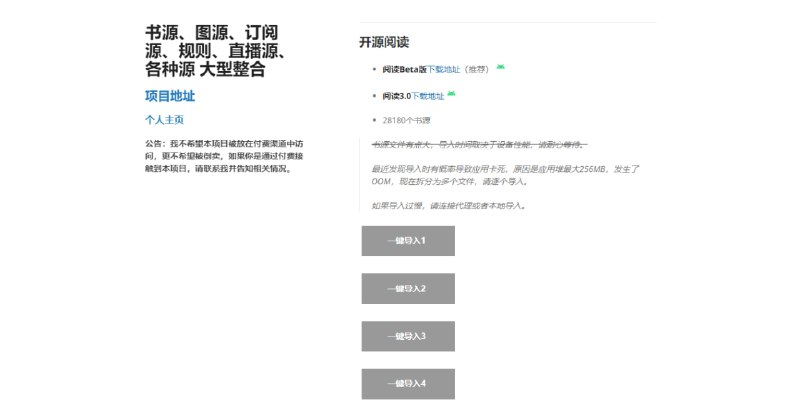 #源 