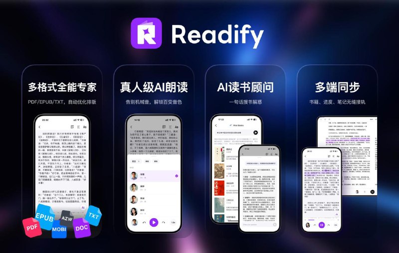 #Reading #APP #AI