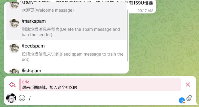 #广告拦截 #Telegram #开源 