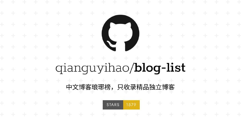 中文博客琅琊榜 - 优质中文独立博客列表中文独立博客列表一个中文博客琅琊榜，只收录优质的中文独立博客，全网最精品