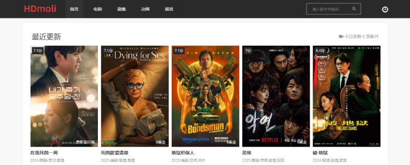 #影视 #Web 