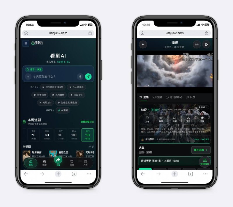 #白嫖快乐