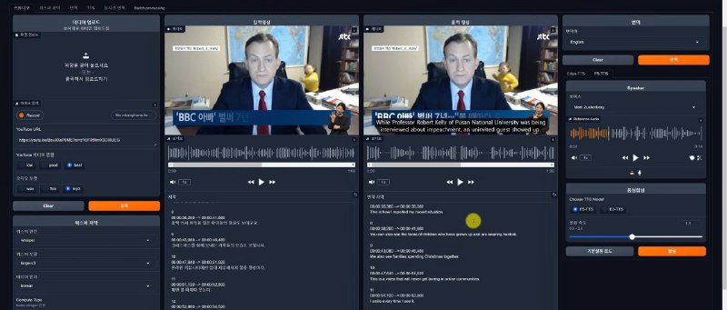 #AI #视频处理 #音频处理 Voice-Pro - 免费开源的 AI 语音识别、翻译和多语言配音解决方案Voice-Pro 是一个开源的音频/语音处理工具集合，现已宣告完全免费（此前收费） Features