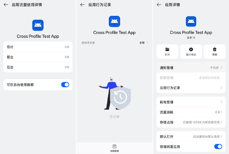 Cross Profile Test App