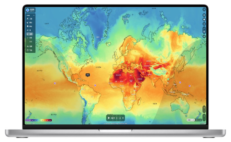 #在线工具 #网站 #天气 #地图 ZoomEarth - 一个交互式的世界天气地图ZoomEarth 可显示当前世界各地的雨量、风力、温度、湿度、压强、台风等气象信息