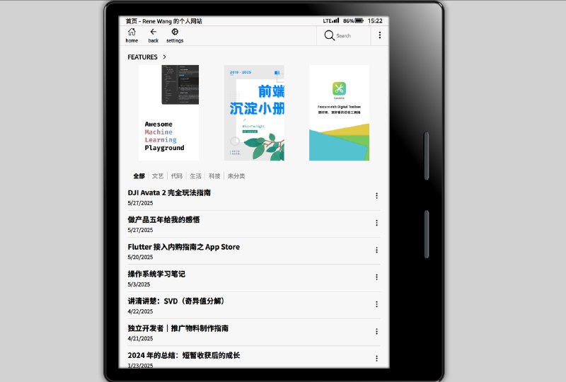 #博客 #开源 #建站 Kanso - 一个有点像 Kindle 的博客系统 在线演示这是一个轻量的静态 Markdown 个人博客系统，无缝集成 Notion 和 Markdown