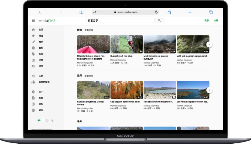 #YouTube #建站 #影视 MediaCMS - 一个「低仿」 YouTube 的在媒体播放程序 在线演示MediaCMS 的界面布局基本是 YouTube ，支持多种媒体类型包括视频、音频、图片、PDF等基于 Django 开发，性能优秀已收录至「开源影视程序」📮投稿    📢频道    💬群聊    索引