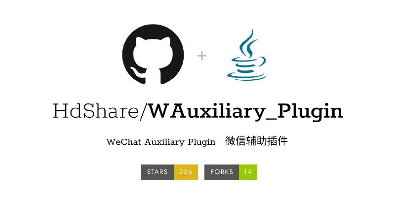 #模块 #工具 #开源 WAuxiliary Plugins - 微信增强模块▎模块平台：#Xposed▎模块介绍：一款基于 Xposed 框架开发的微信增强模块，模块适用于微信版本 8.0.33 至 8.0.60，涵盖国内和 Google Play 版本