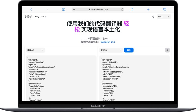 #在线工具 #翻译 #AI i18n - 将 Markdown 文章翻译成多语言你可以在 i18n 轻松粘贴、翻译和格式化多种格式的内容，通过智能分段和 AI 翻译，确保准确性和文化本地化