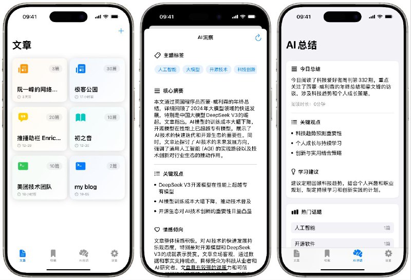 #软件 #开源 #RSS #AI RLLM - 一款由 LLM 驱动的 RSS 阅读器▎软件平台：#iOS▎软件介绍：一款创新性的 RSS 阅读器，它借助大语言模型为用户提供智能阅读体验