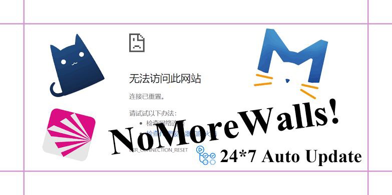 #GitHub #翻墙 NoMoreWalls - 自动抓取合并互联网上的公开节点▎项目介绍：一个开源项目，自动收集并合并来自多个来源的免费代理节点，生成适用于不同代理工具的订阅链接，订阅链接包含了精心设计的分流规则，能够自动识别被墙域名