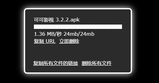 #文件传输 Streamshare 在线文件传输工具，特点是支持最大 500GB 文件，格式不限，实际测试速度还蛮快的，支持批量上传，完全免费，无需注册