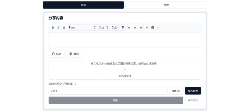PrivyDrop
