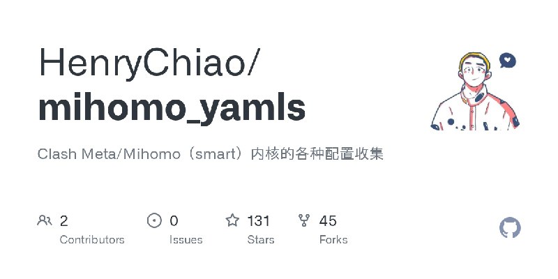 mihomo_yamls - Mihomo Clash Meta 核心专用配置精选合集