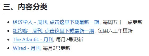 #杂志 #期刊 