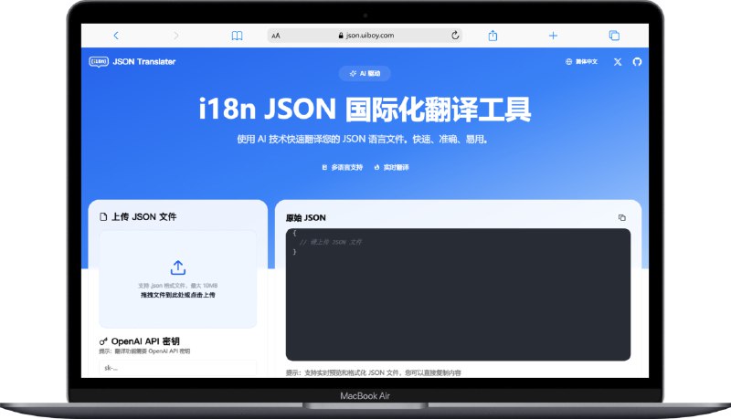 #开源 #开发 #工具 i18n - 一款由 AI 驱动的 JSON 国际化翻译工具 开源页面工具支持40+种语言，支持实时预览、批量导出、AI 实时翻译值得一提的是，开发者是用 Cursor AI 完成开发的