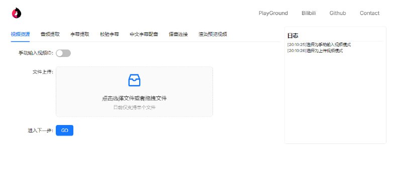 #翻译 #开源 EasyVideoTrans 视频语音翻译工具，自称为最快的英文视频转中文方案，集成翻译与新视频生成的一体化流程，全程自动化处理，完全免费